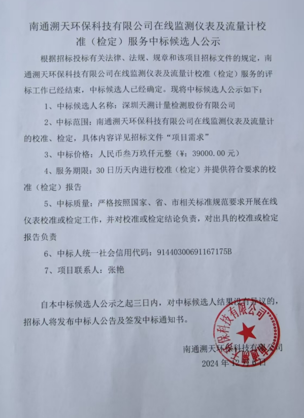 微信图片_20241209080418.png