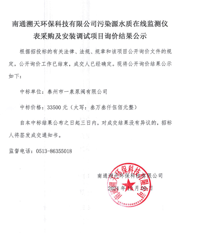 微信图片_20241209171100.png