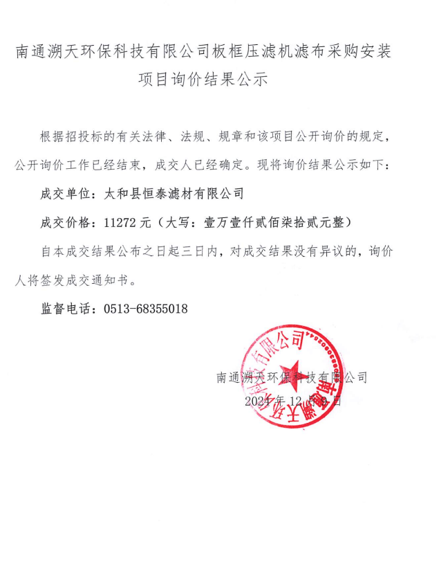 微信图片_20241209172849.png
