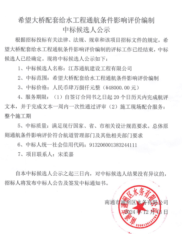 微信图片_20241213152603.png