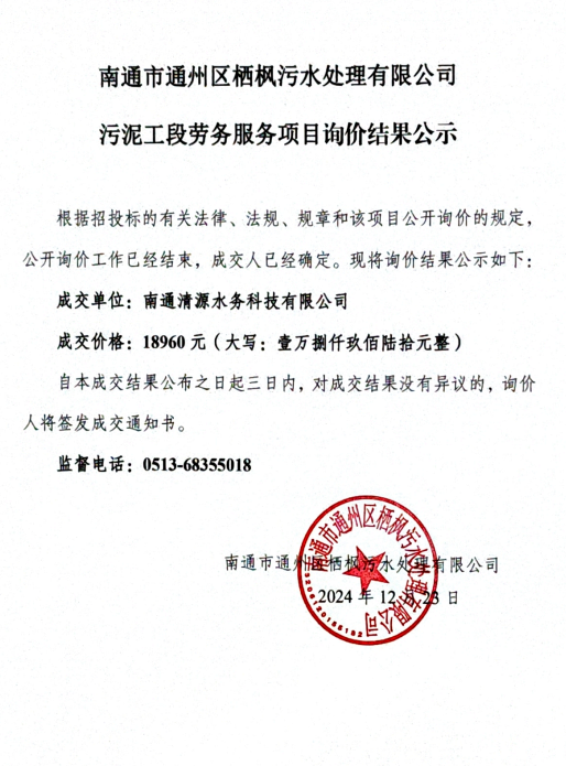 微信图片_20241224080631.png
