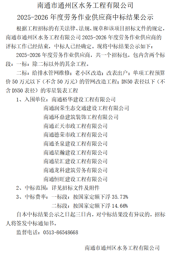 微信图片_20250108171629.png