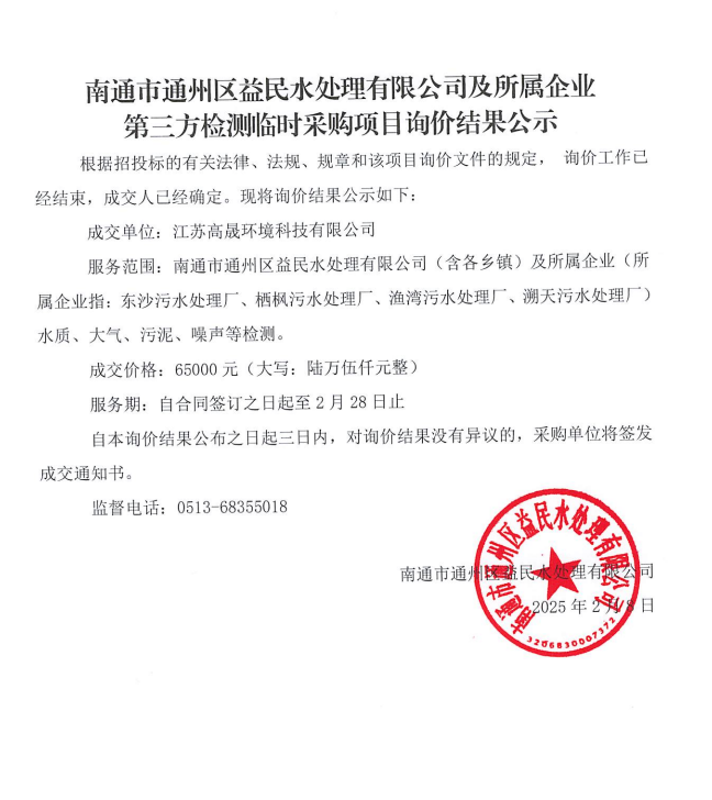 微信图片_20250208160841.png
