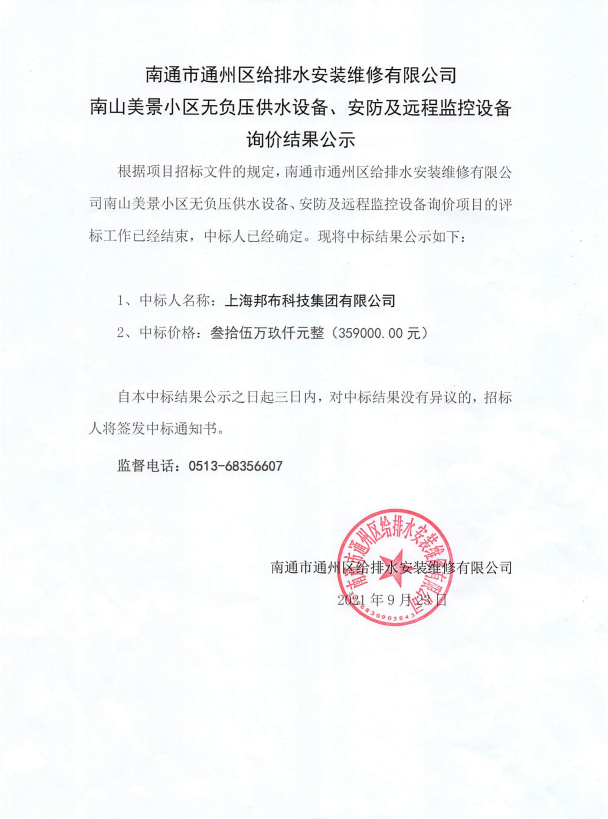 无负压.jpg