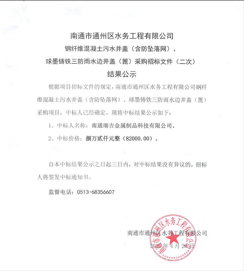 微信截图_20220428174013.png