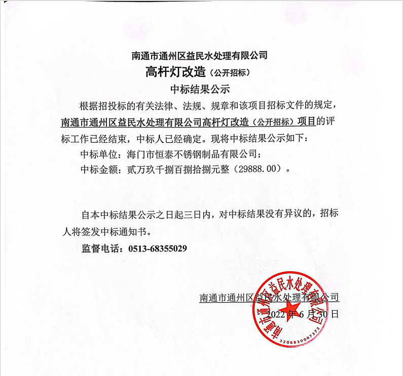 微信图片_20220701111003.png