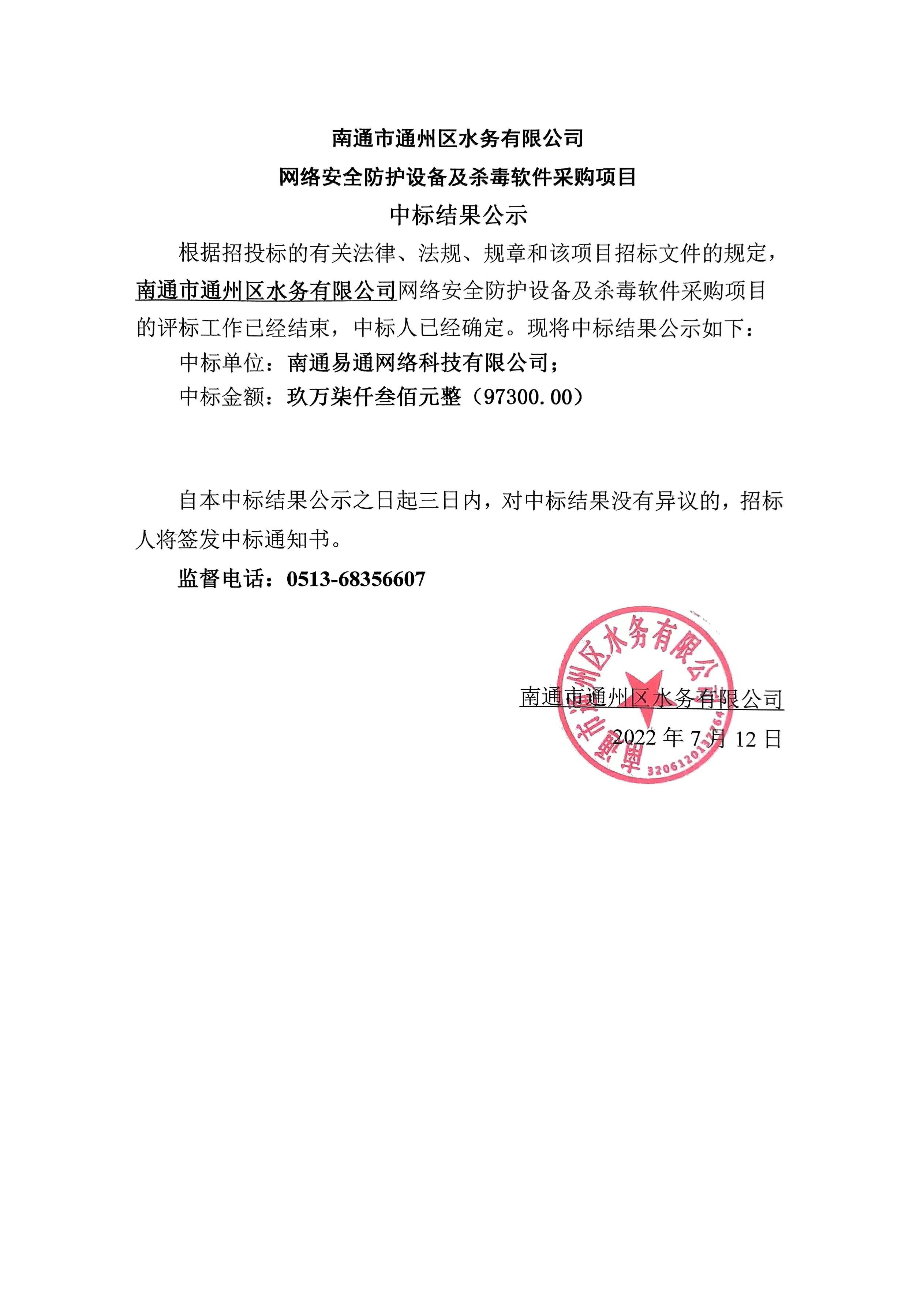 微信图片_20220713172023.jpg