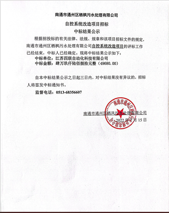 微信图片_20220715084158.png