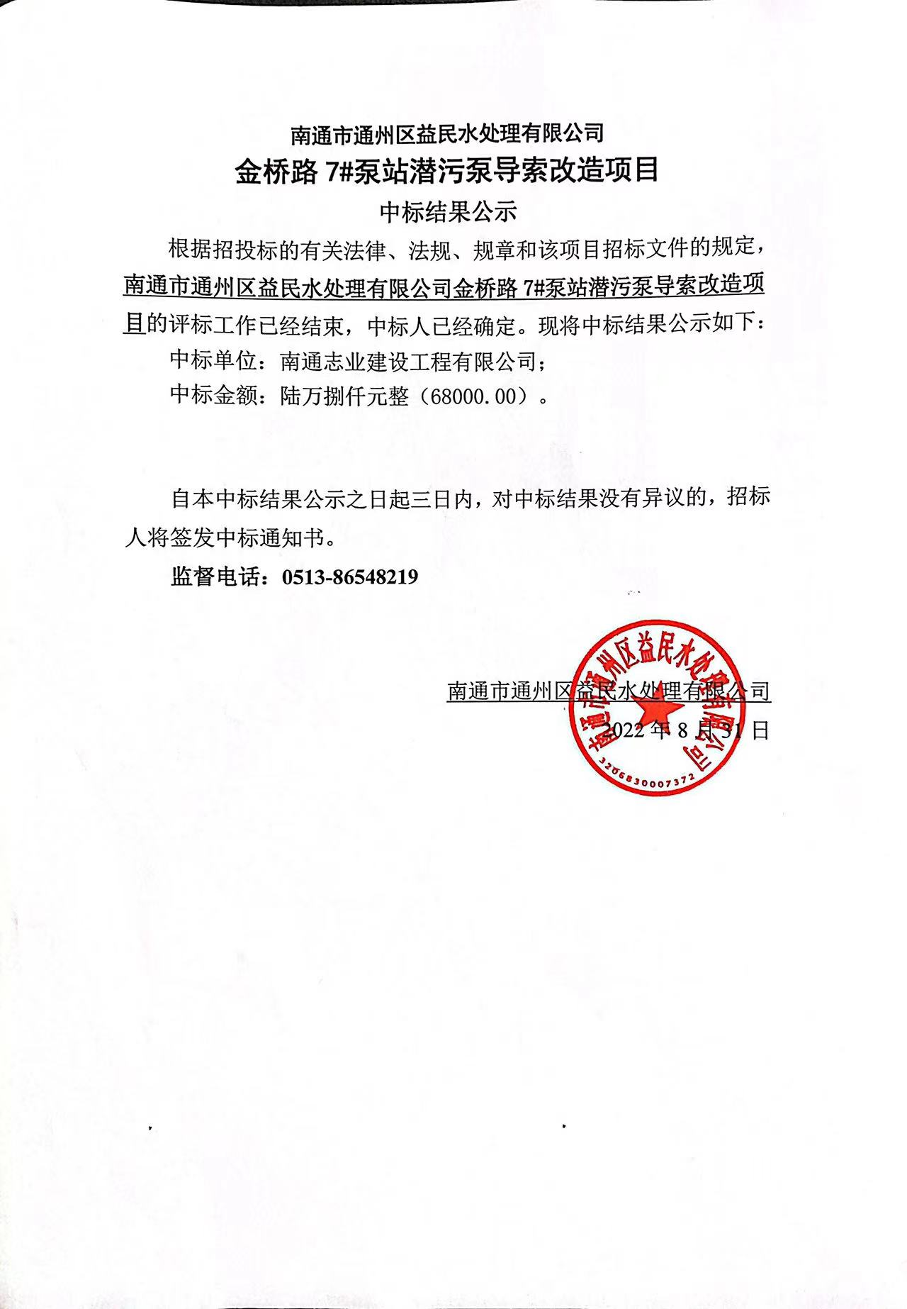 微信图片_20220831173231.jpg