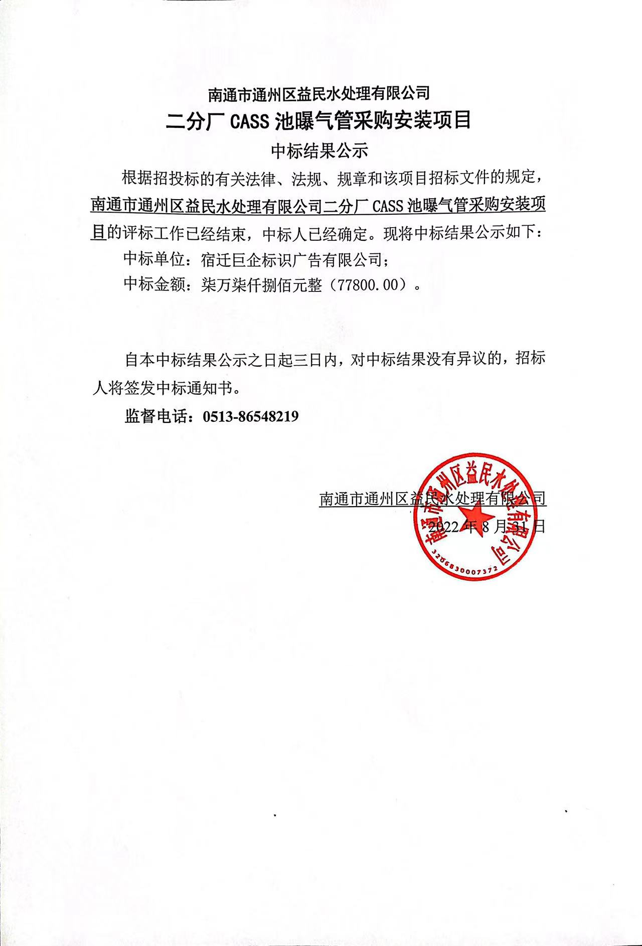 微信图片_20220831173424.jpg