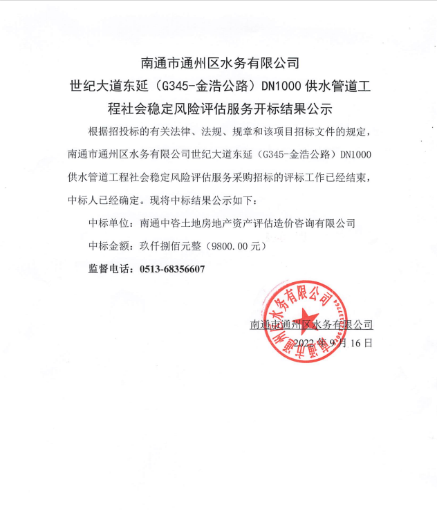 微信图片_20220916145346.png