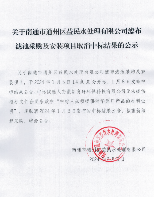 微信图片_20240205130528.png
