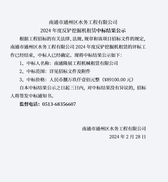 微信图片_20240228164741.png