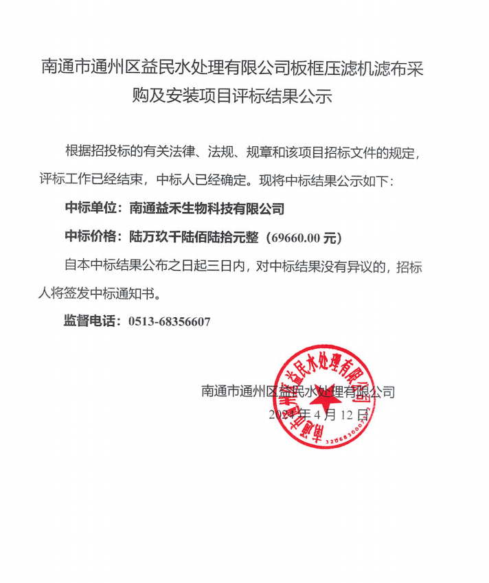 微信图片_20240412164647.png