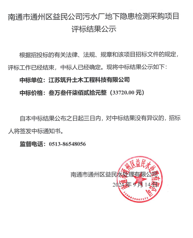 微信图片_20240914171638.png