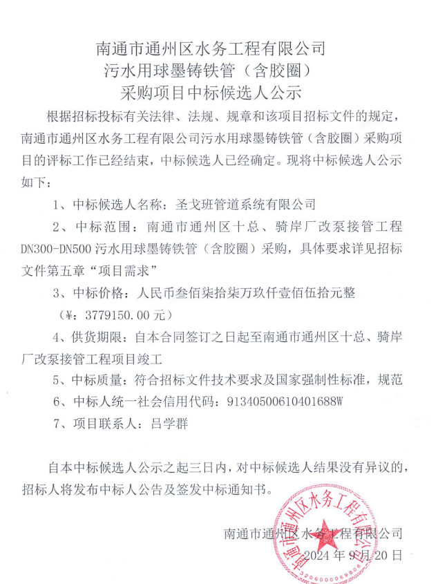 微信图片_20240920174055.png