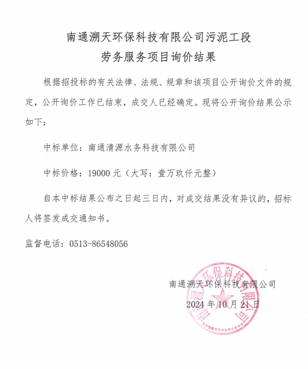 微信图片_20241022111310.png