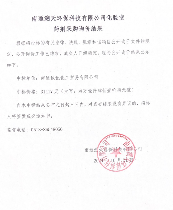 微信图片_20241022111352.png