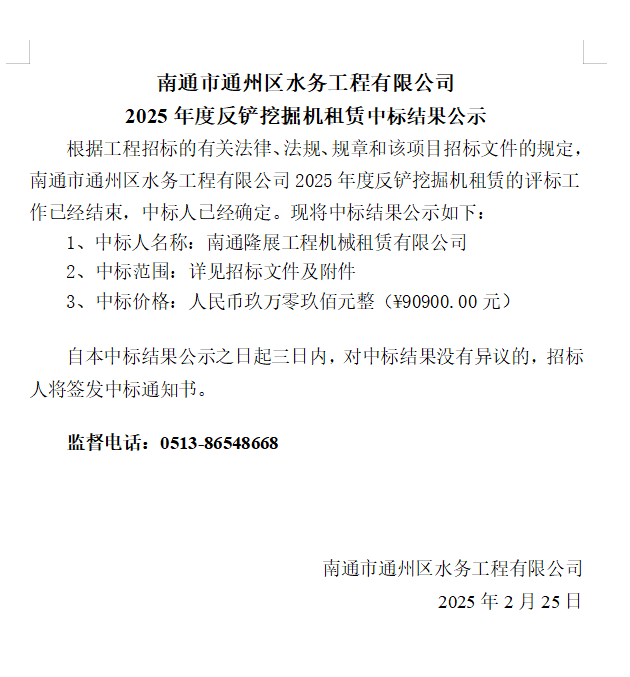 微信图片_20250225111105.png