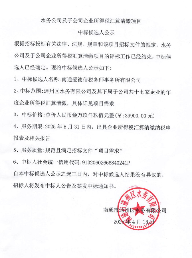 微信图片_20250418152831_1.png